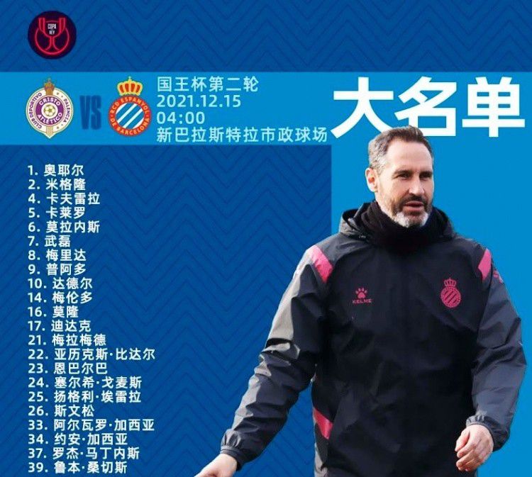 球员的经纪人和切尔西之间有一个君子协议，因为他们不希望出现几个月前夏季转会窗口的那种情况，当时他们不得不与尤文图斯谈判，然后与国米谈判，然后再与罗马谈判——对切尔西来说，夏季围绕卢卡库的整个事件非常复杂，所以现在他有可能以4000万欧元的价格离开——这价格不仅是对罗马有效，而是对任何俱乐部都有效。